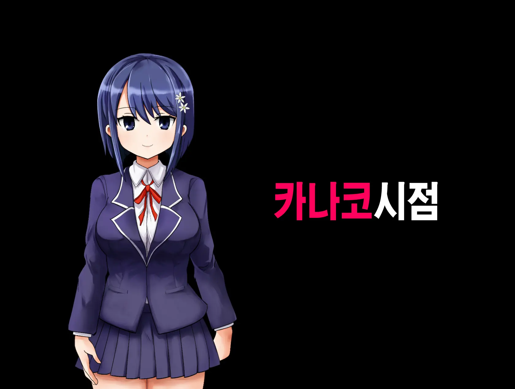 Ryouomoi No Osananajimi Ga Boku No Shiranai Aida Ni, Charai Ossan Ni Gouin Ni Semararete Haramasareru Hanashi | 서로 좋아하는 사이였던 소꿉친구가 내가 모르는 사이에, 날라리 아저씨한테 강요당해서 임신하는 이야기